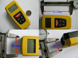手持式紅外線激光測距儀 專業儀器儀表解決方案