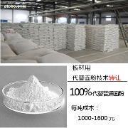 膠合板粉替代面粉技術 市場應用、價格與供應商指南