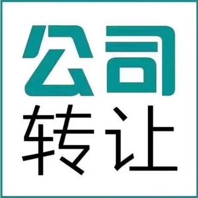 北京醫學技術院與信息技術院轉讓中的技術推廣要求